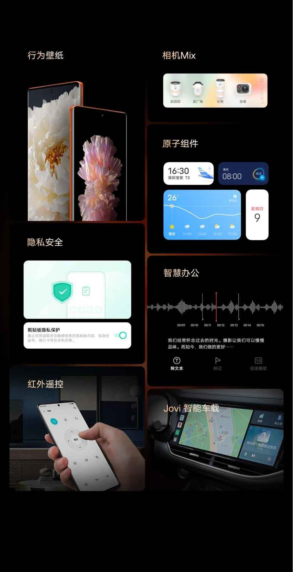 vivo X70系列正式发布，影像旗舰新高度，这款你会买吗？