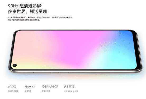 新一代入门神机？高颜值设计+大内存，OPPO A93s简直不要太香