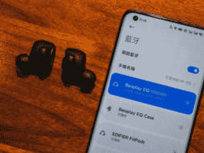 传统企业布局TWS耳机，全体内卷起来了？Beoplay EQ上手体验