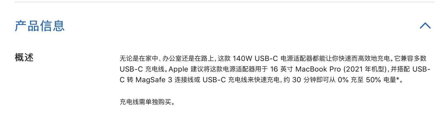 关于新款 MacBook Pro，苹果发布会没有告诉你的 8 个细节