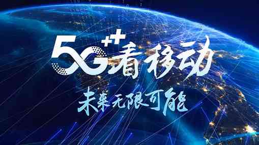 G运营商低姿态求使用？5G使用率太低，运营商要赔钱"