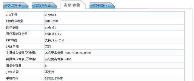 上代机型用户46%来自苹果用户 魅族18s新一代小屏旗舰预热仅162g