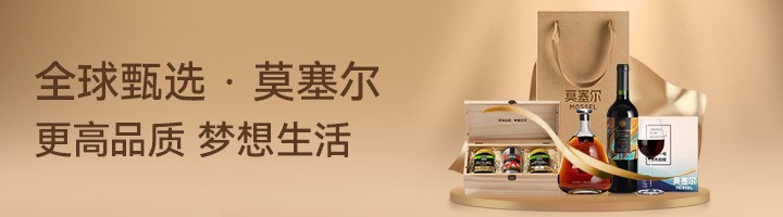 华为商城莫塞尔布局高端消费 精品购物与鸿蒙智联产品双体验