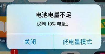 iQOO Z5x续航测试：4个半小时连续使用，电量还有50%以上