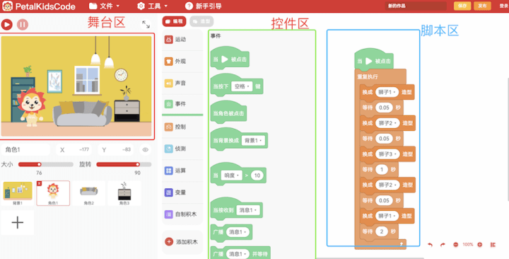 太秀了！小学生都开始学习华为鸿蒙了？