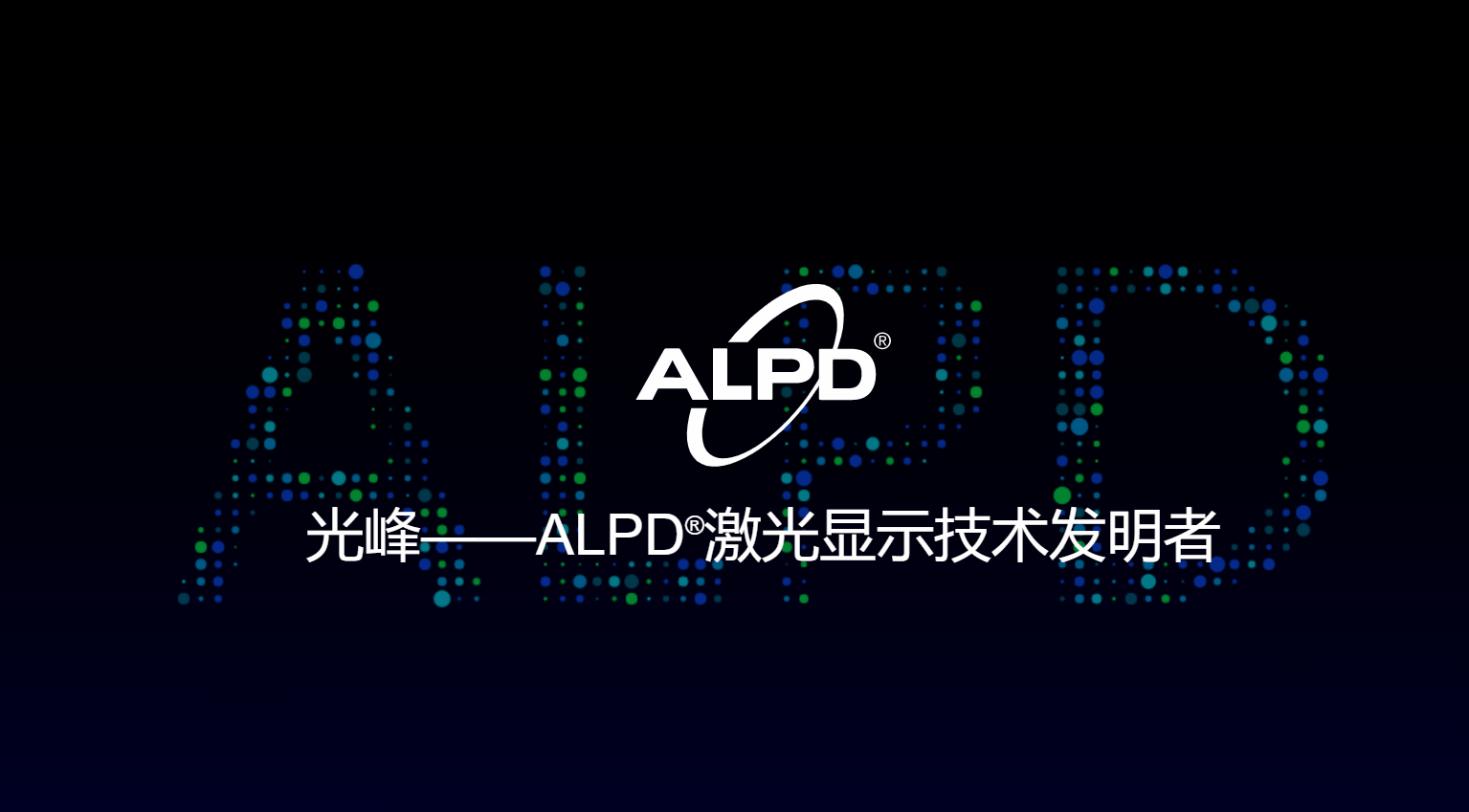 超短焦LCD/激光投影仪 画质深度对比评测