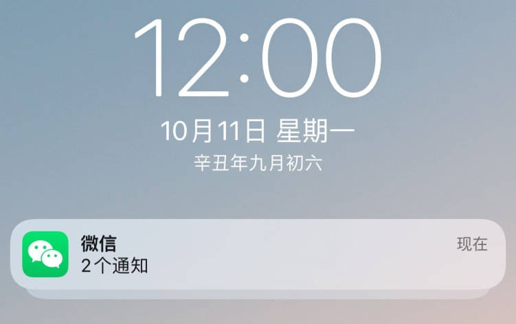 iOS 15可以查看哪些App偷窥你隐私！