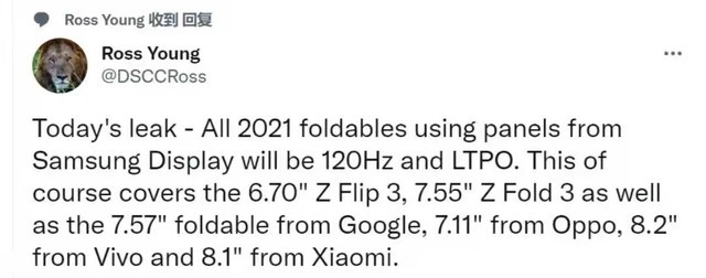 小米全新设计的折叠屏曝光， 2022上半年发布