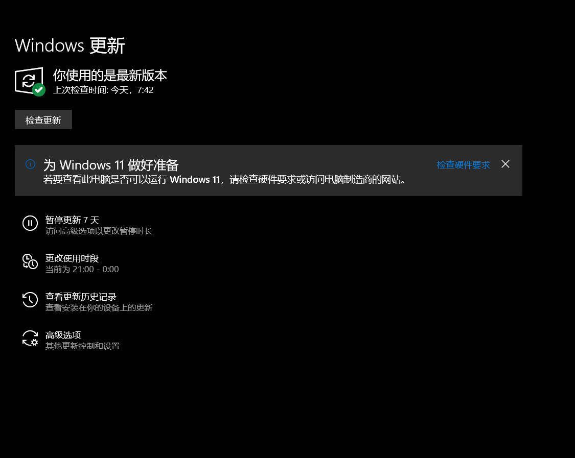 Win11正式版五大亮点：旧电脑焕发新生，最低系统要求发布