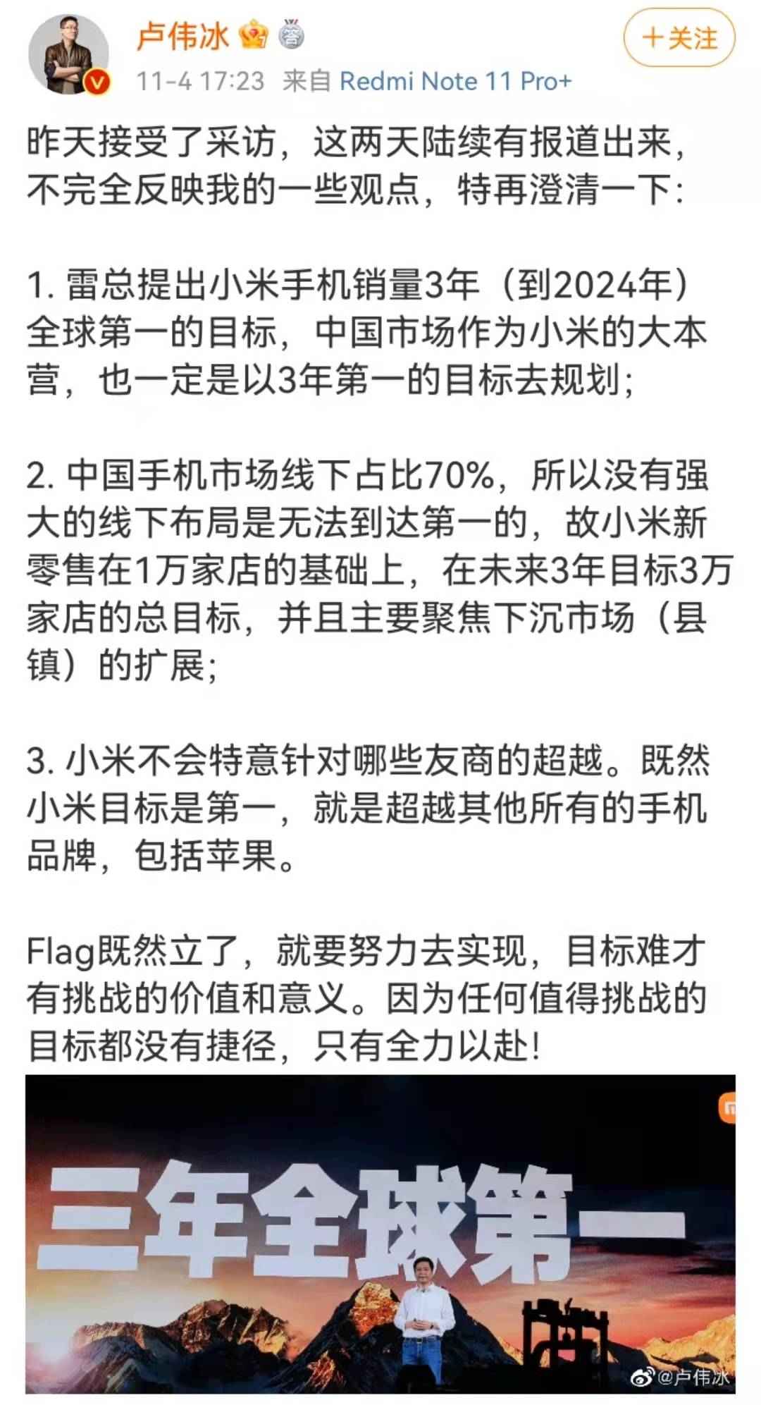 小米手机登顶全球市场榜首，需要强健的澎湃芯片和MIUI的颠覆