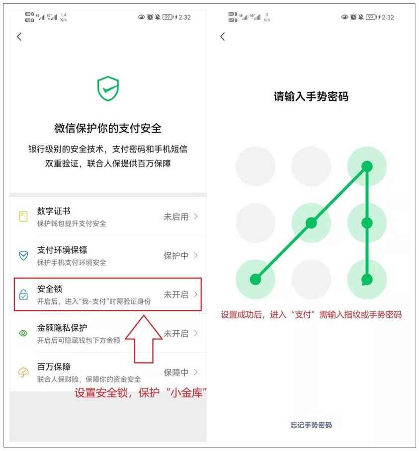 微信8.0.14版本更新：新增6个实用功能