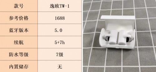 哪个骨传导耳机值得买，骨传导耳机怎么选？一篇文章解答所有问题