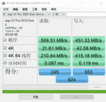 aigo国民好物移动固态硬盘S7 Pro 外出拍摄好助手