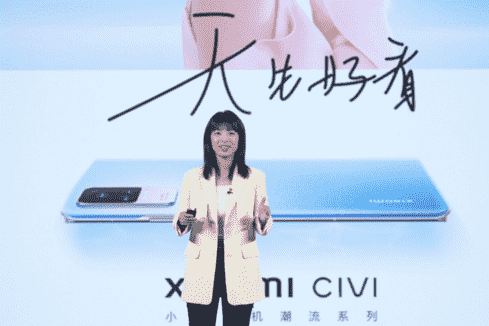 小米Civi正式发布，创新原生美肌人像，射击运动员杨倩代言