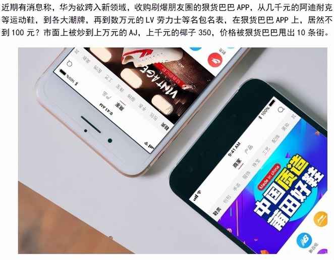 iPhone 13首销秒空：苹果官网买崩了！连夜补货！