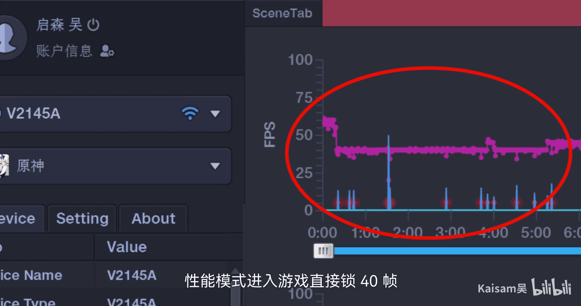 尴尬！B站UP主点评vivo X70 Pro+：满血配置体验却翻了大车！