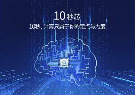 七夕“高质量”送礼指南:奥佳华OG-7608按摩椅守护活力,更敢爱!