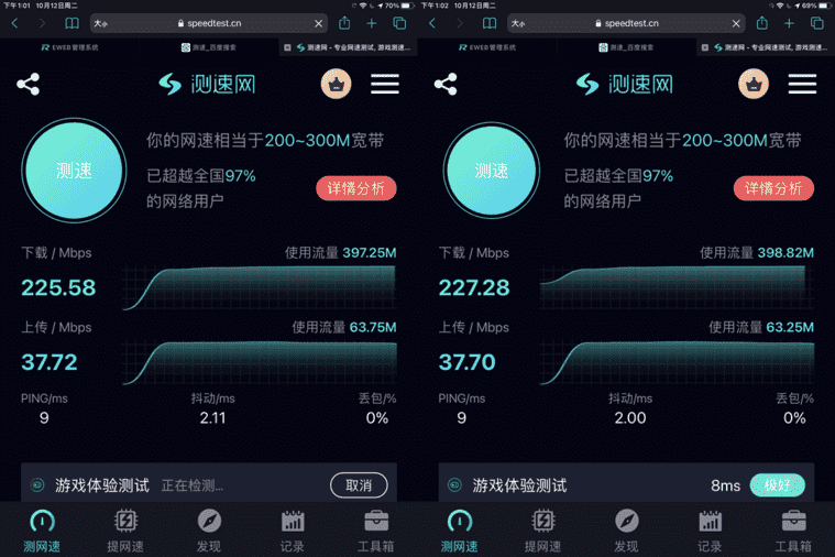 天线、WiFi6，信号强劲，锐捷星耀X32路由器测评"