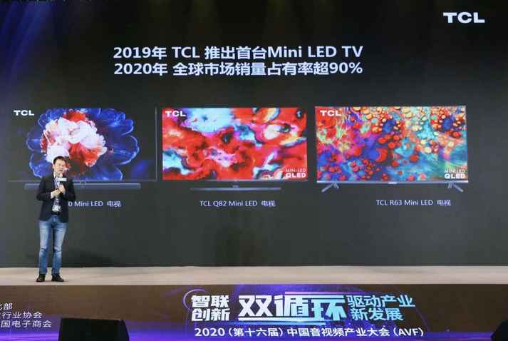 Rtings评分超三星、LG！TCL Mini LED智屏持续领跑全球