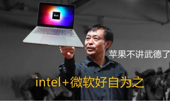 苹果又不讲武德，新款M1芯片性能炸裂，intel/AMD好自为之