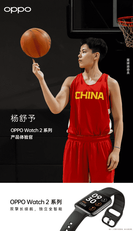 OPPO Watch 2 ECG版即将登场