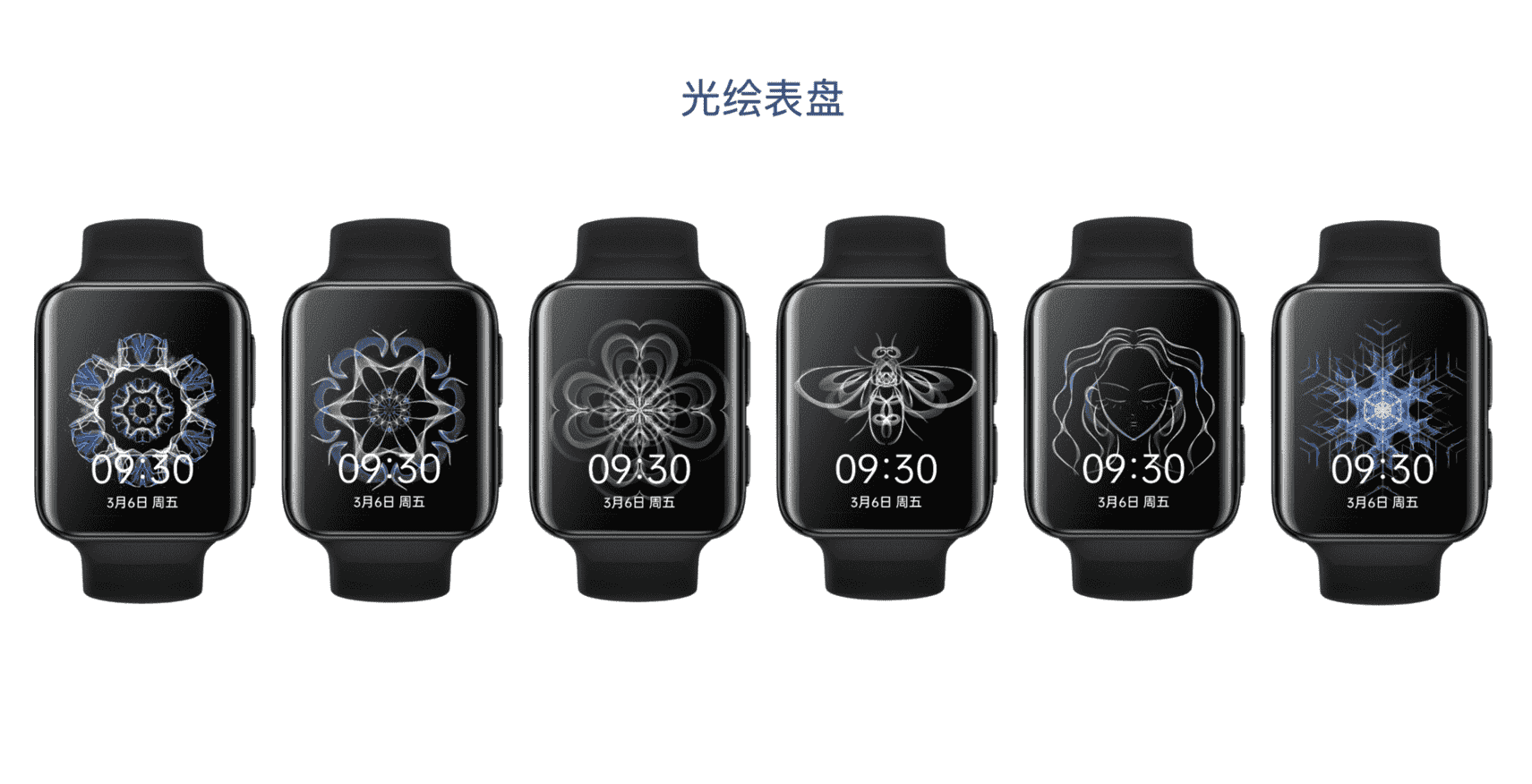 OPPO Watch 2系列正式发布 双擎混动技术兼顾智能与续航