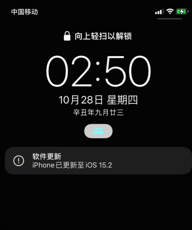 iOS15.2beta测试版发布附升级体验！下个版本或修复指南针经纬度