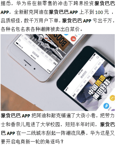 iPhone13如期而至，外观、配置基本确定，价格或成最大惊喜！