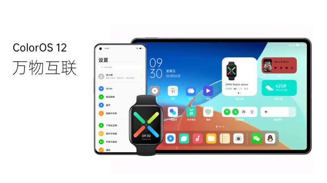 ColorOS 12的梦想是成为达芬奇？功能、体验样样通，全能表现绝佳