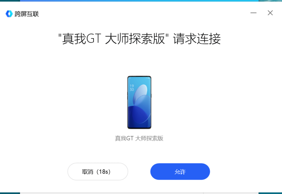 realme Book体验：重塑生产力，笔记本电脑的新秀登场