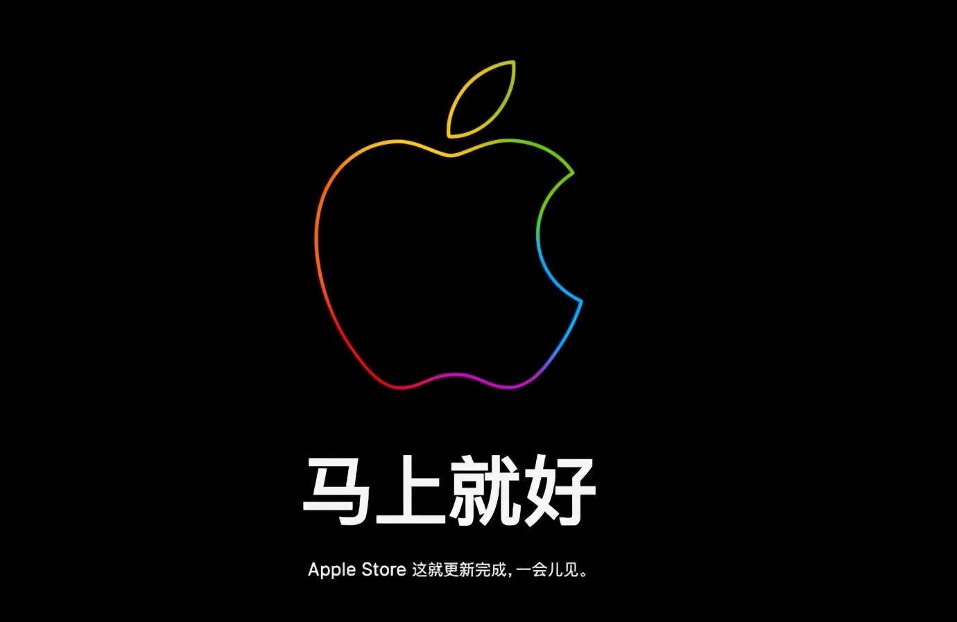 iPhone 13首销秒空：苹果官网买崩了！连夜补货！