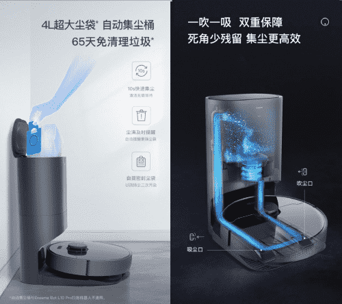 新锐国货品牌追觅科技新品频出 加速立体化布局智能清洁赛道