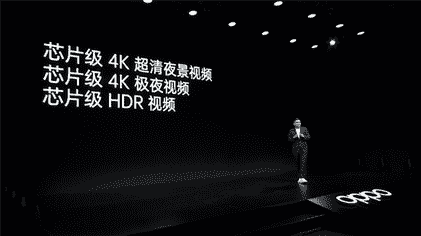 首发自研芯片马里亚纳X，实现影像新突破，OPPO Find X5系列正式发布