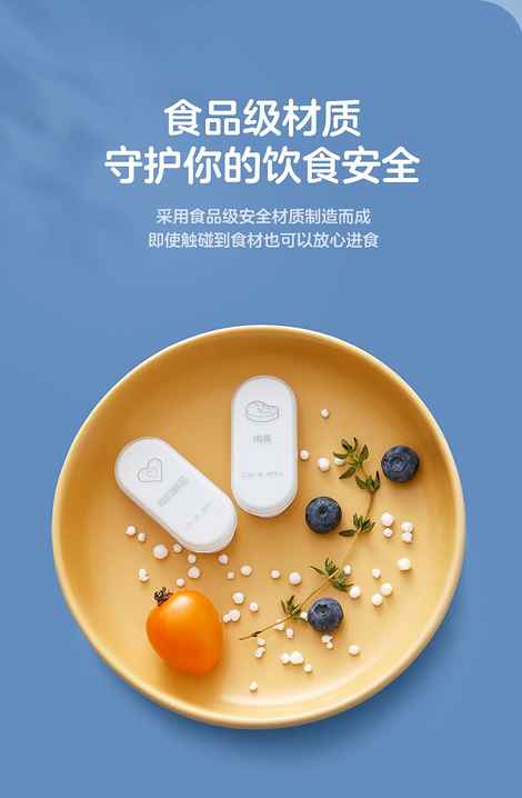 智能升级 一“碰”就知，美的冰箱食材碰碰夹让冰箱“更聪明”