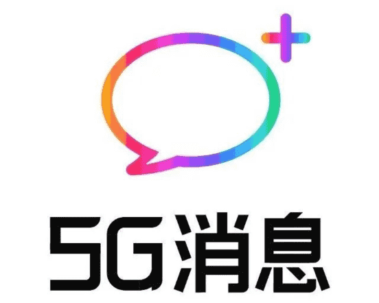 绿厂、中移动等七家企业联合推动5G消息，微信、短信将有大危机？