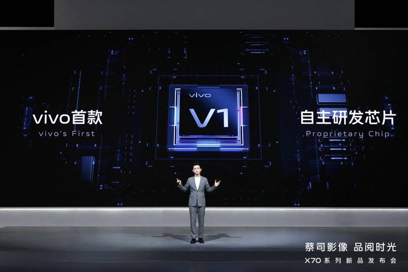 夜景拍摄颠覆性升级 vivo X70全系搭载V1芯片