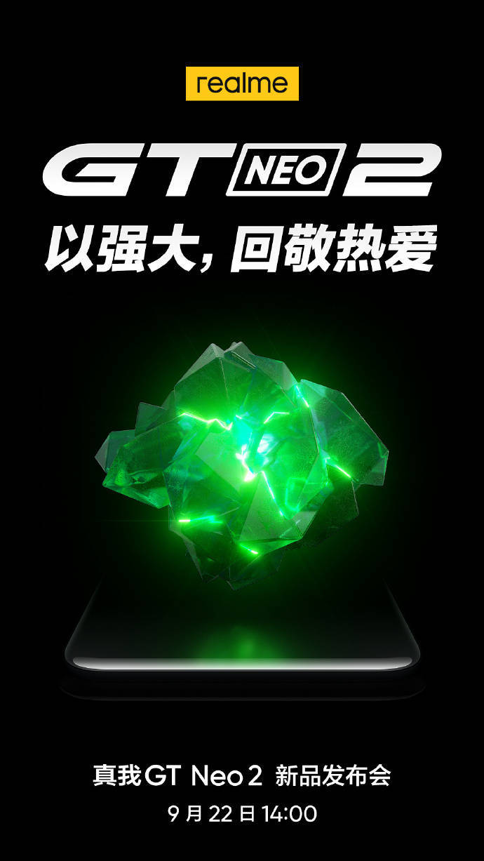 iPhone 13系列平均售价或上涨；realem GT Neo2正式官宣