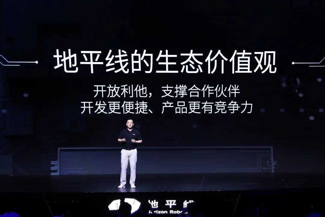 地平线发布高性能大算力整车智能计算平台战略 以征程5开拓汽车智能化新路径