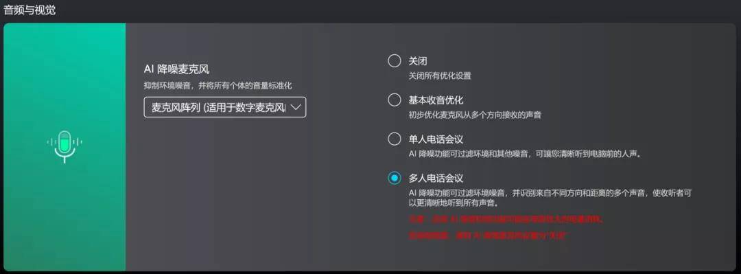 个笔记本，2个屏幕，三档风扇，灵耀X双屏Pro会是生产力新标杆吗"