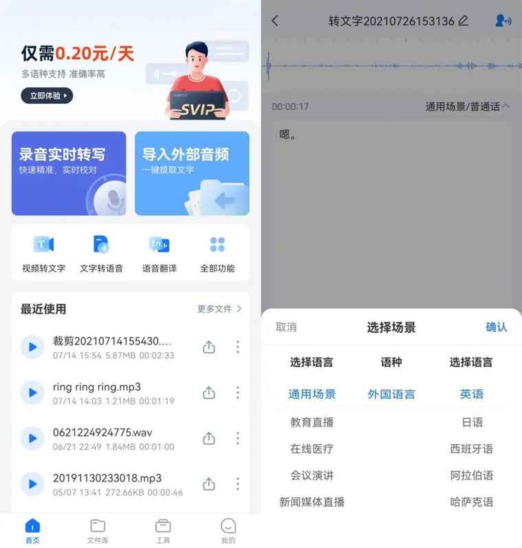 个安卓手机独有的强大功能，隔壁iPhone用户羡慕哭了"