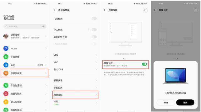 全新UI+人性化体验！ColorOS 12惊喜很足