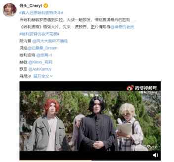 网易新品哈利波特手游的破圈能力有多广？时尚圈和演艺圈各有建树