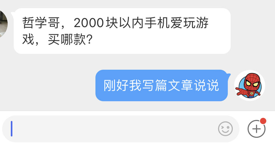 000块以内玩游戏推荐什么手机，OPPO