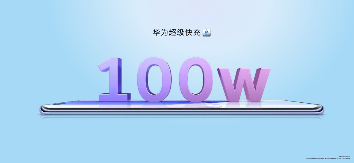 华为nova9系列真正打通了鸿蒙生态产品，可以实现多机位拍摄