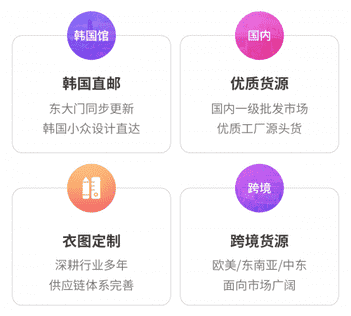 衣图新批发：专注连衣裙供货，首创服装细分批发模式
