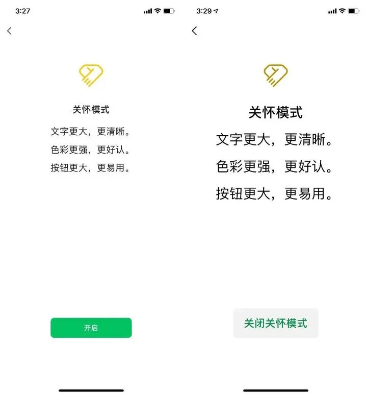 推动适老化改造，微信推出关怀模式，ColorOS这套解决方案更暖心