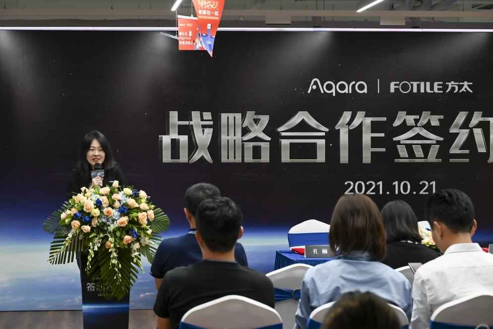 Aqara与方太集团达成战略合作，共同打造智慧厨房互联新空间