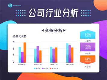 来画家族又添两枚办公神器！帮你减掉60%的加班时间！