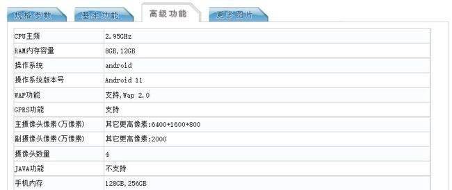 上代机型用户46%来自苹果用户 魅族18s新一代小屏旗舰预热仅162g