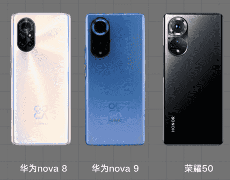 华为Nova9定档9月23日，鸿蒙OS2.1+100W快充，可惜留下一大遗憾